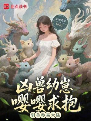 狗子呕吐是什么问题引起的