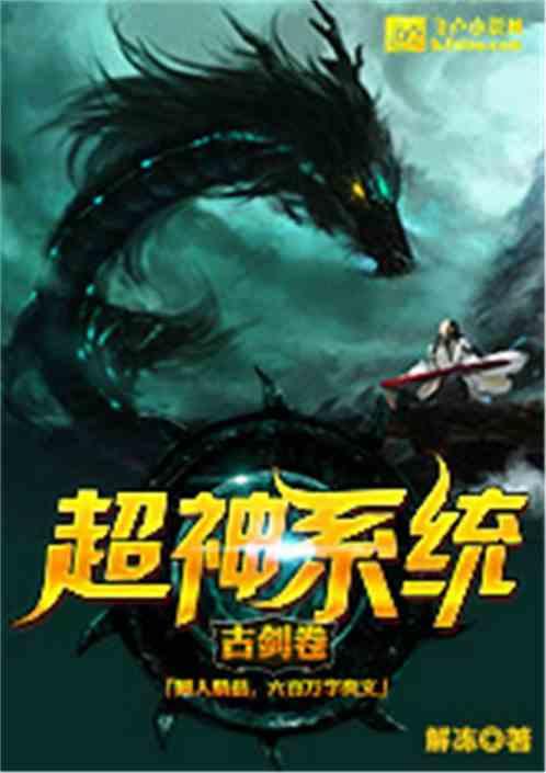 老朱气麻了