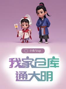 连中六元满朝文武皆为吾徒笔趣阁