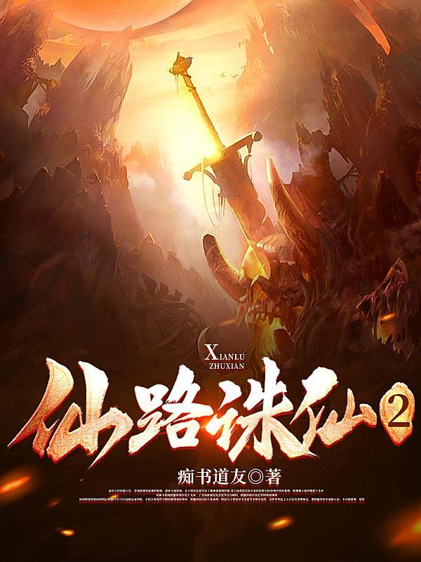 我把一手好牌打烂了