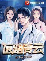 远东无人区生活