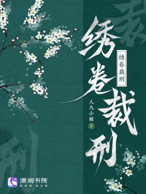 我靠作死攻略反派[穿书