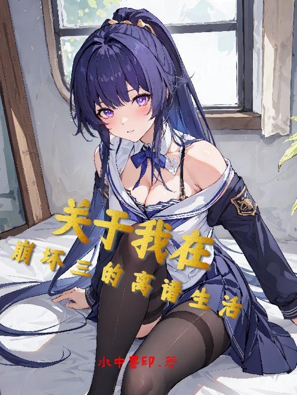 型月talk