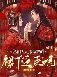 综影视之宿主看好你