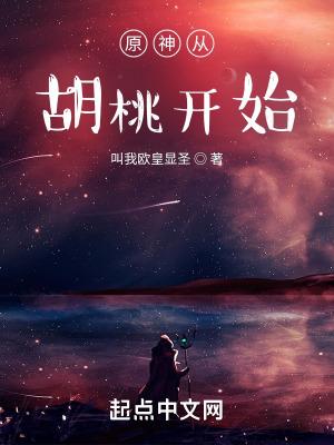开局系统所有权我无敌了