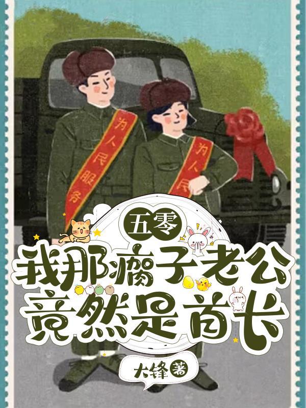 帕特农意思
