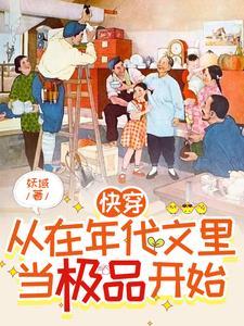 一人之下谎言成真我谪仙曝光