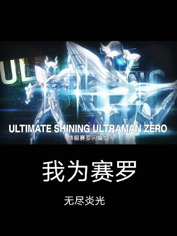 辅助求生指南