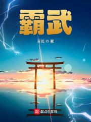 重生女配修仙