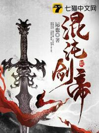转生成哥布林的我开始当领主了