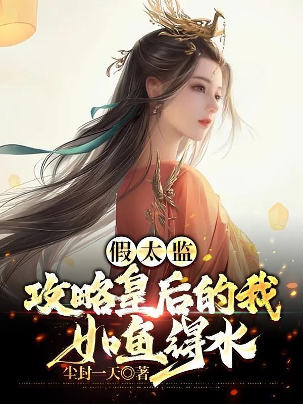 女神npc