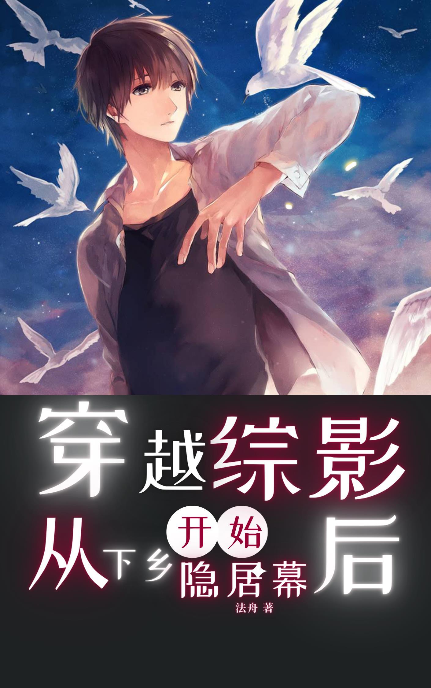 萧凡苏幼薇的什么名字