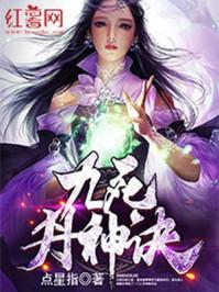 野蛮合租完整版