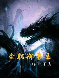 长生仙王在都市一曲醉逍遥