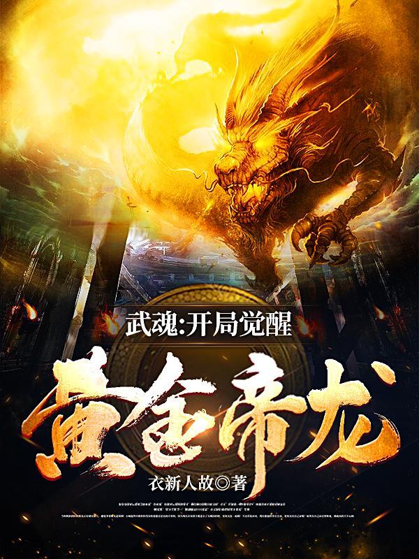 大明朱家族谱