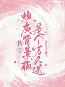 绝品妖孽霸主免费阅读全文