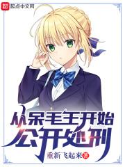 绝品小妖妃不写了