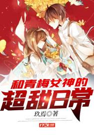 以身试爱总裁心太污免费阅读