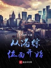 元末最强山贼是谁