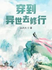 我体内有一个小世界