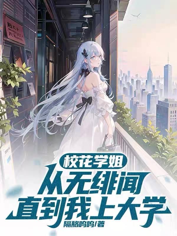 女装大佬x女扮男装太子爷