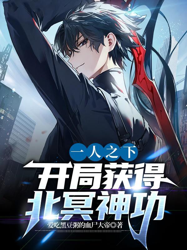超级保镖2023完整版免费观看