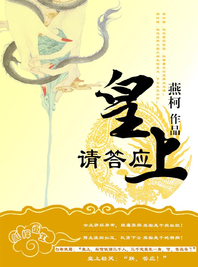 春满四合院之我是傻柱免费阅读