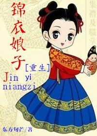 米缸 虫