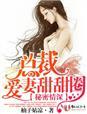 米缸里的米虫怎么消灭
