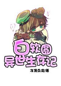 炮灰师傅掉马甲日常