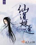 玄幻之召唤万界神魔争霸免费阅读