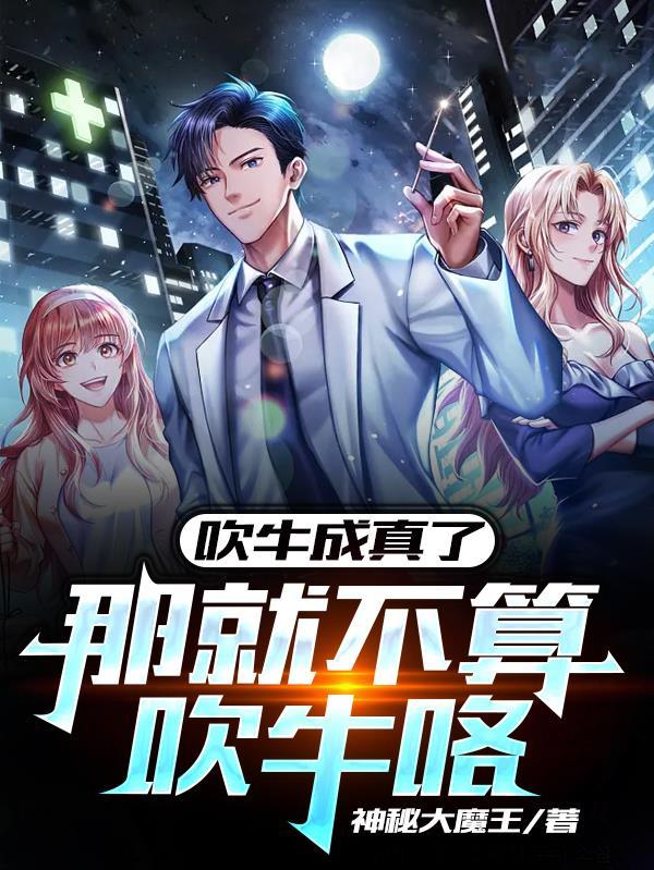 恶名远扬的佞臣是个美强惨番外