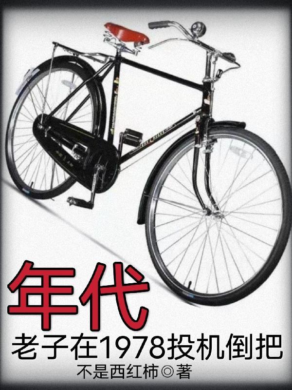 诸天中间商笔趣阁