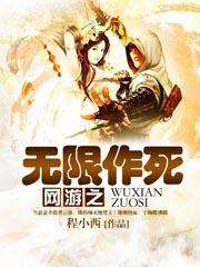 全球神袛奖励百倍 终局玩家