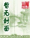 邪乱什么意思