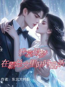 塞万提斯船长