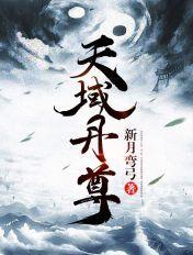 塞万提斯三次入狱