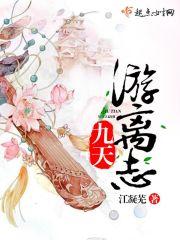 丧尸王男主