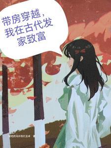 丧尸王的omega[穿书