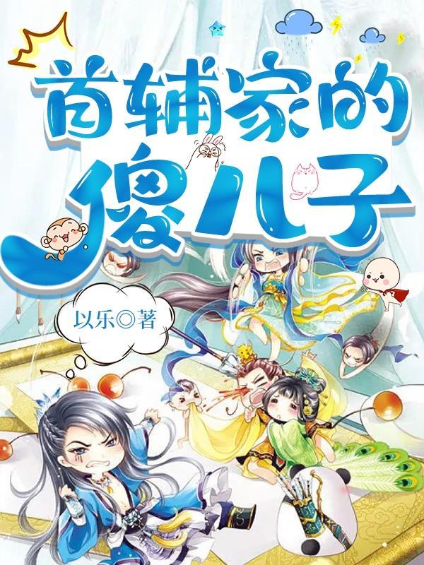 独占偏宠陆医生他蓄谋已久 第525章