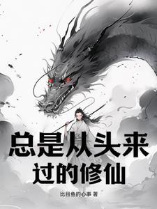 我祖父是朱元璋张浩朱允熥最新章节列表