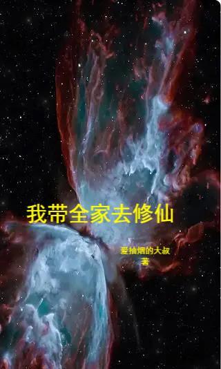 从继承土地庙开始崛起TXT