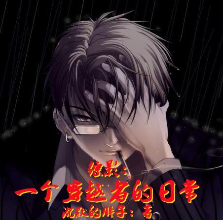 笨蛋Omega绑定回档系统笔趣阁