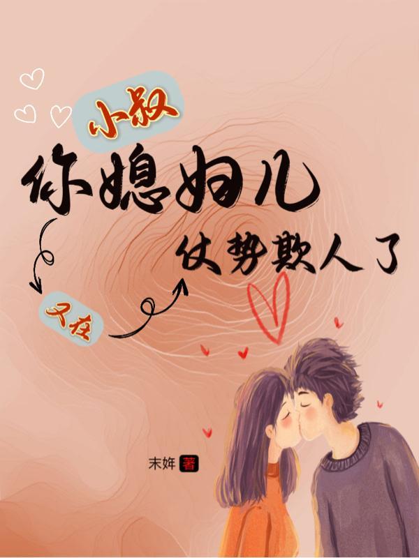 我搬运开创功法摆烂的游鱼 / 著