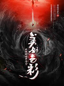 老村长酒是纯粮食酒吗?