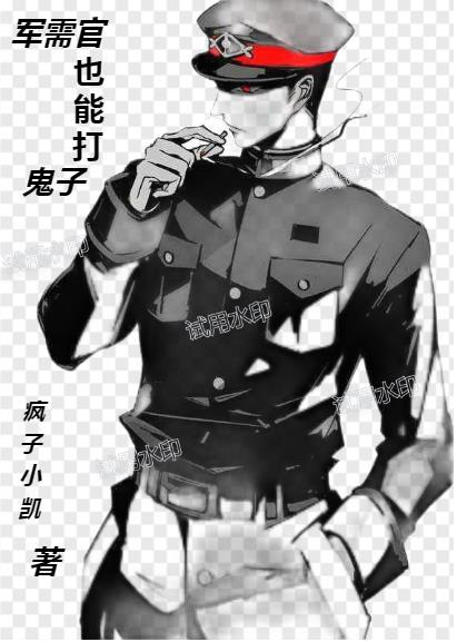 龙尊仙帝