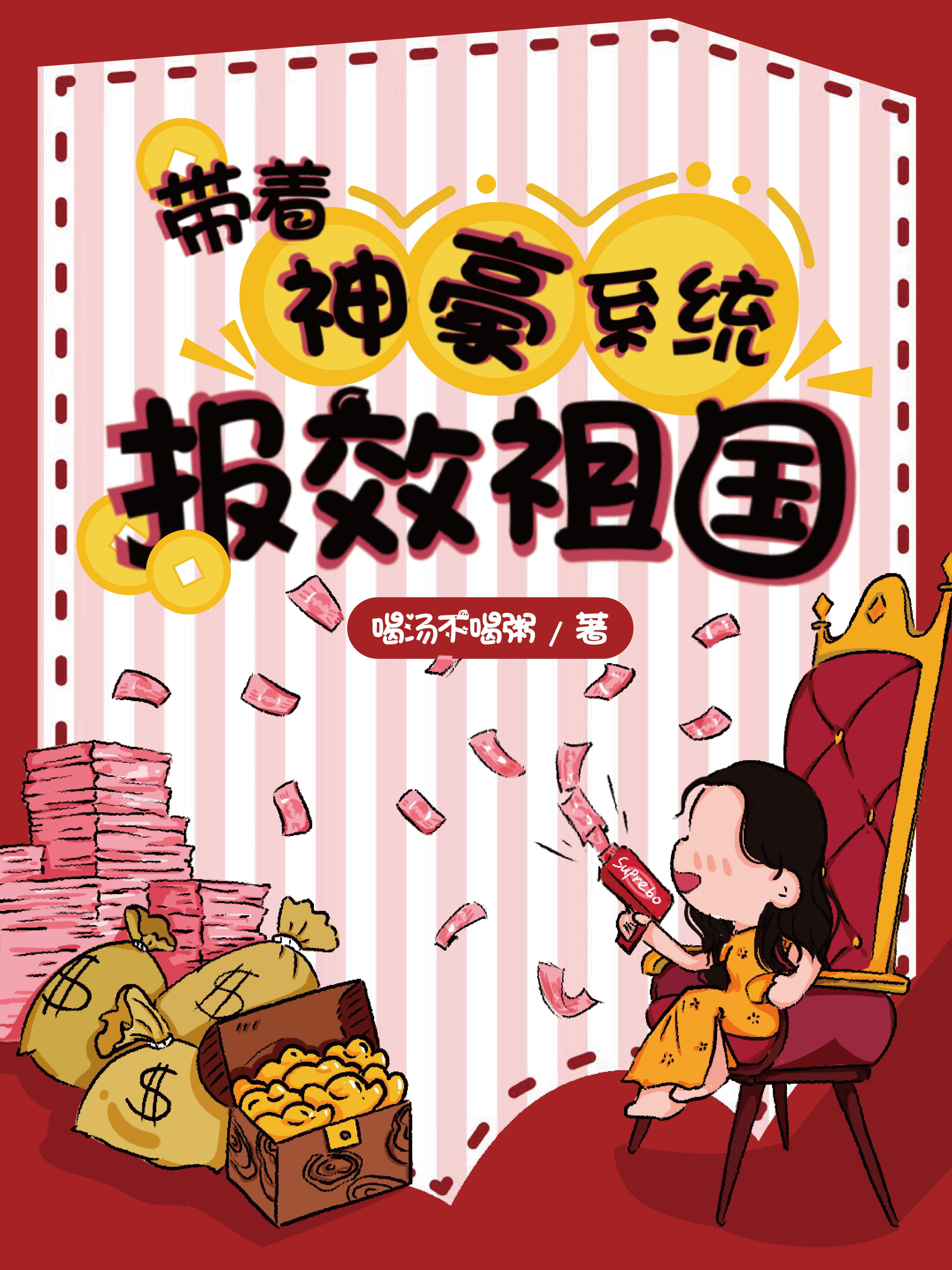 凡人能修道成仙吗