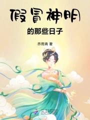 斗罗之我长的像女生