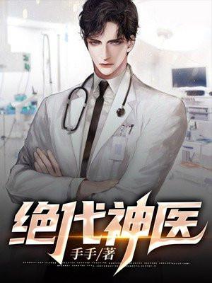 木叶纲手我才是火影笔趣阁免费阅读