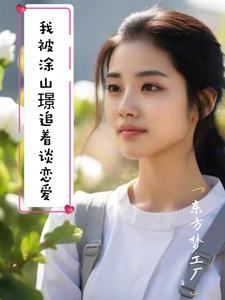 女主龙九的